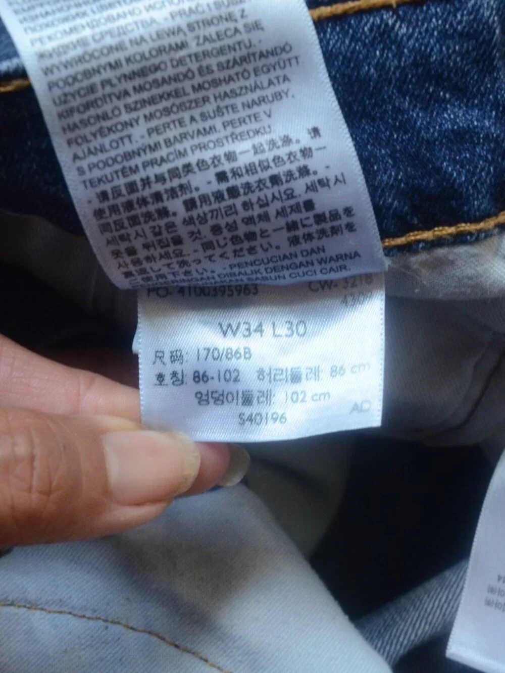Levis measurements tag